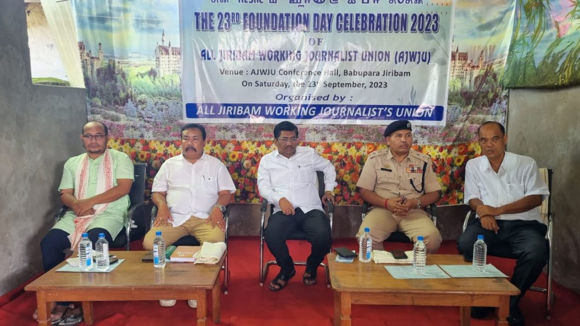 23rd Foundation Day of AJWJU