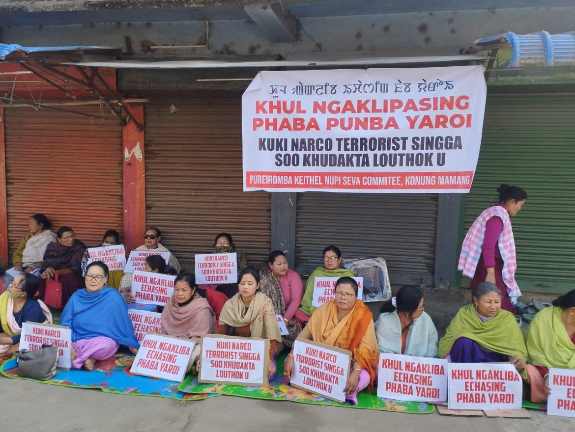 Pureiromba Keithel Nupi Seva Committee has organized a sit-in protest today to condemn the persecution faced by village defense volunteers