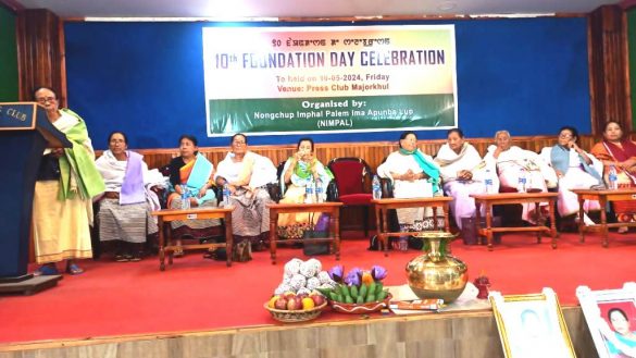 NIMPAL marks 10th Foundation Day